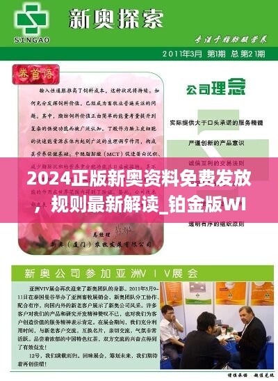 2024年11月 第2页