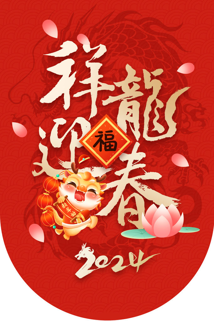 2024新奥正版资料免费大全,2024新奥正版资料免费大全，获取与使用指南