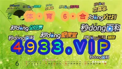 2024新奥正版资料免费提供天天,揭秘2024新奥正版资料，天天免费提供的背后真相