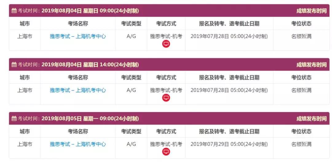 2024年12月 第1130页