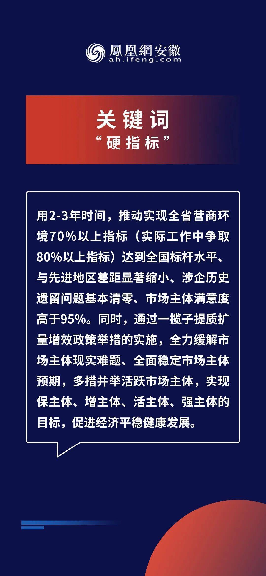 2024新奥资料免费49图片,探索未来，关于新奥资料免费图片的独特视角