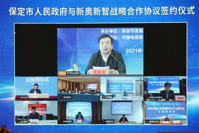 2024新奥资料免费精准061,揭秘新奥资料免费精准获取之道，探寻未来趋势的洞察之眼（关键词，新奥资料、免费精准、获取策略）