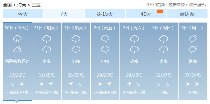2024新澳今天晚上开什么号码呢,探索未来，关于新澳彩票今晚号码的预测与讨论