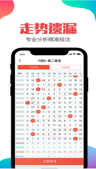 2024年12月 第1128页