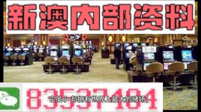 2024新澳精准资料免费,警惕虚假信息陷阱，关于2024新澳精准资料免费的真相揭示