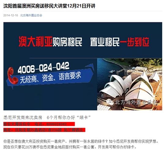 2024新澳开奖号码58彩论坛,警惕网络赌博陷阱，切勿参与非法彩票活动——关于新澳开奖号码与彩论坛的思考