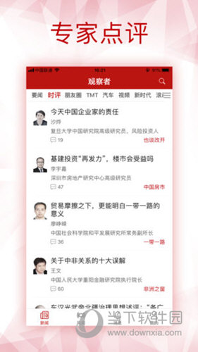 2024年12月 第1125页