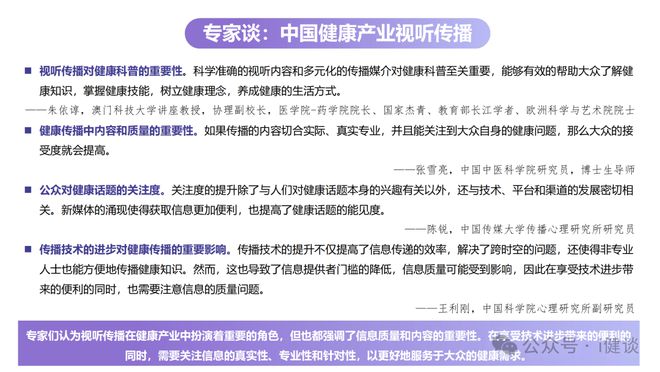 2024新澳门的资料大全八二台,澳门新面貌与未来发展展望，2024新澳门的资料大全八二台解读