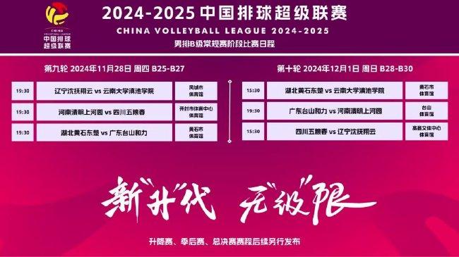 2024新澳门管家婆免费大全,探索新澳门管家婆免费大全，未来的趋势与机遇（2024版）