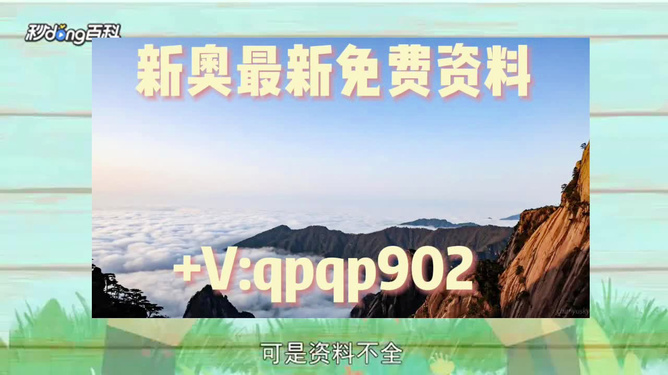 2024新澳免费资料绿波,警惕虚假信息，关于新澳免费资料的真相与风险