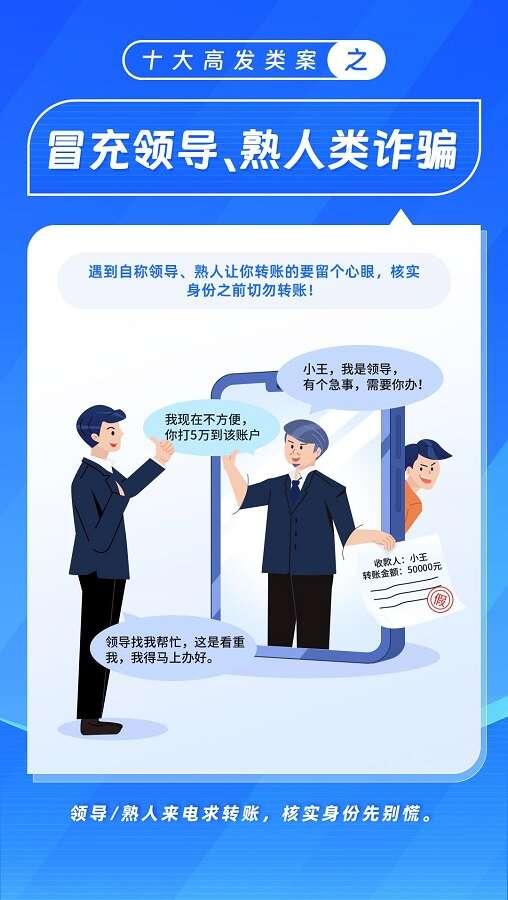 2024新澳免费资料五不中料,警惕网络诈骗，关于所谓的新澳免费资料五不中料的违法犯罪问题探讨