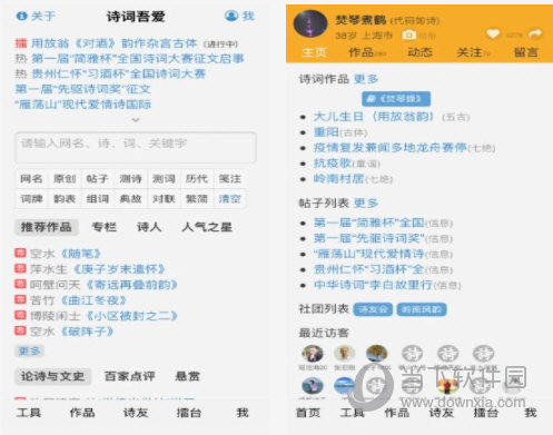 2024新澳三期必出一肖,警惕虚假预测，关于2024新澳三期必出一肖的真相探讨