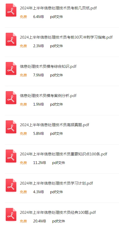 2024正版资料免费提供,迈向未来的知识共享，2024正版资料免费提供的力量