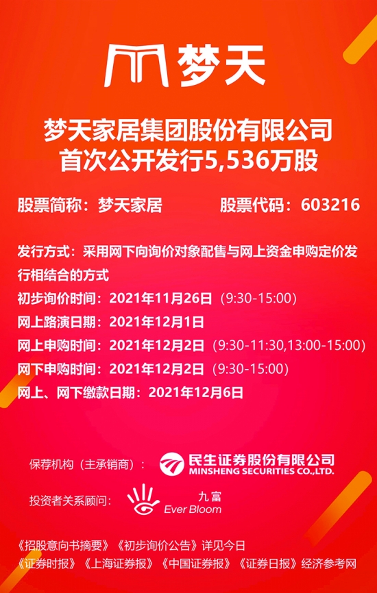 2024正版资料全年免费公开,迎接未来，2024正版资料全年免费公开，共创知识共享新时代