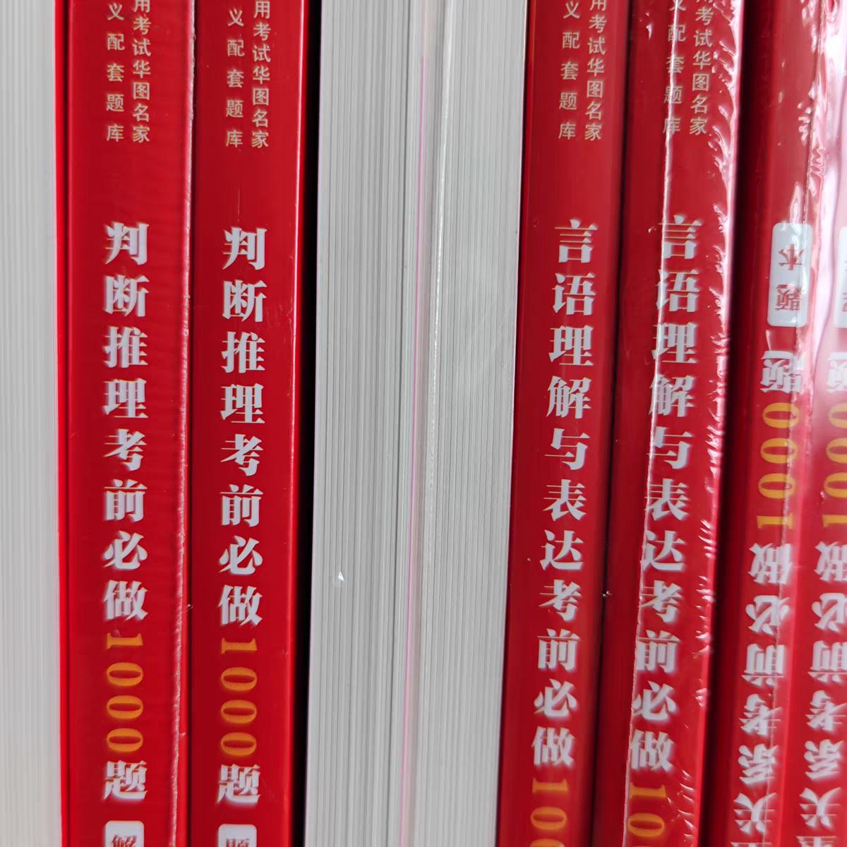 2024资料免费大全免费,揭秘2024资料免费大全，免费获取资源的全新世界