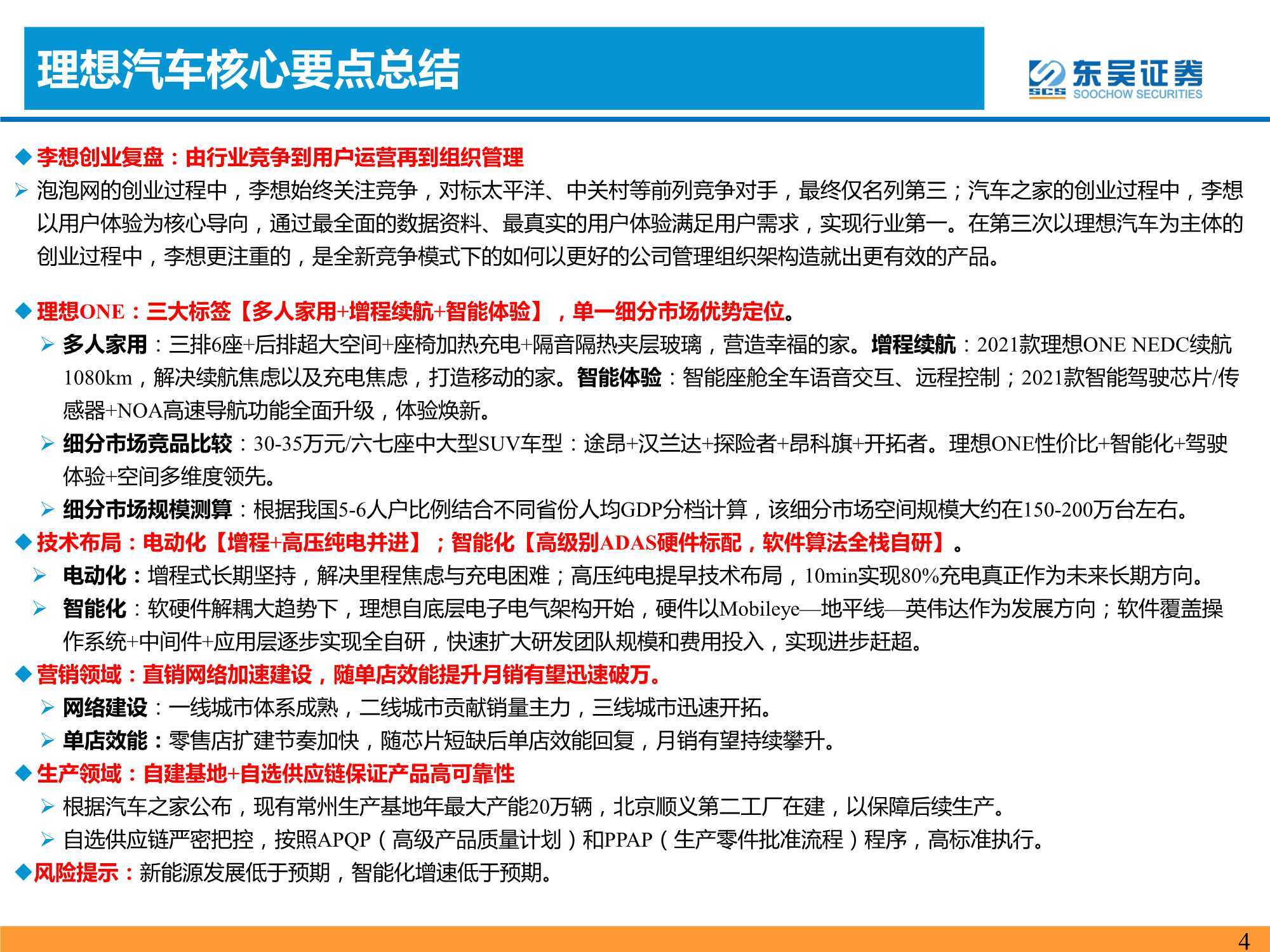 2024最新奥马资料,揭秘2024最新奥马资料，全方位解读与深度探讨