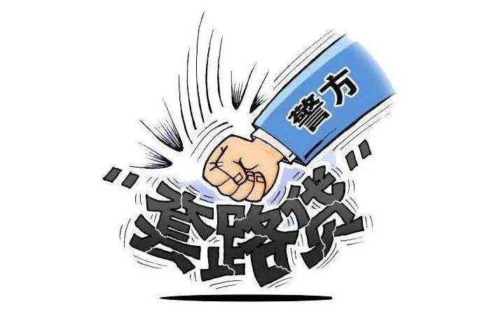 22324濠江论坛 corr六肖十二码,警惕网络赌博，远离犯罪深渊，切勿陷入濠江论坛的虚假诱惑
