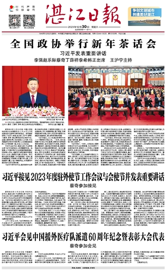 22324濠江论坛2024年,濠江论坛2024，展望未来的交流与合作