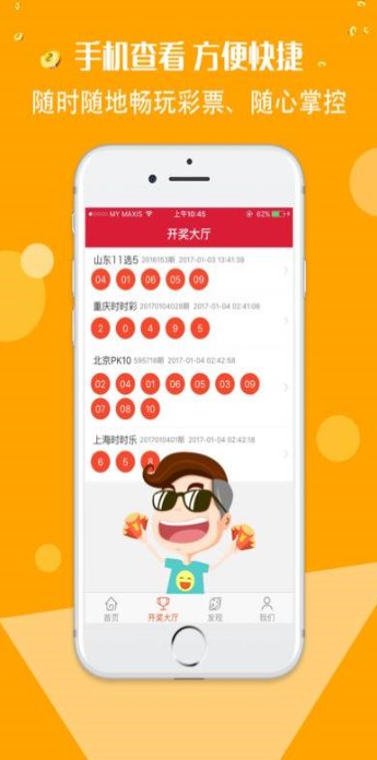 246天天好资料免费精选版,探索优质教育资源的宝藏，246天天好资料免费精选版