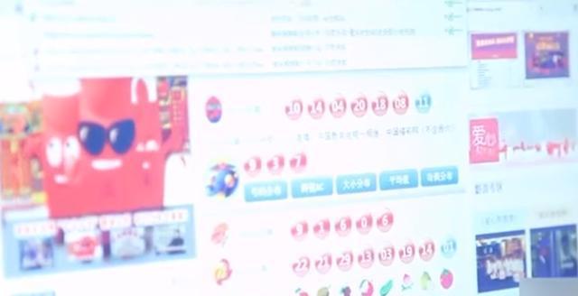 366366.соm开奖结果查询36636,探索彩票奥秘，关于366366.com开奖结果查询的全面解析