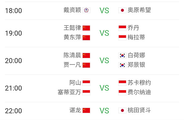 494949今晚开奖结果号码,关于今晚开奖结果号码的探讨与期待——关键词，494949