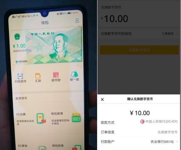 494949最快查开奖结果手机,探索数字世界，如何利用手机快速查询彩票开奖结果——以关键词494949为例
