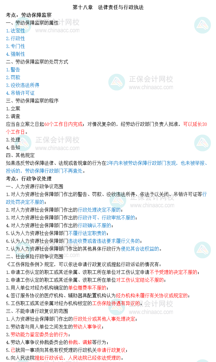 4949免费资料大全正版资料,4949免费资料大全正版资料，探索与解析
