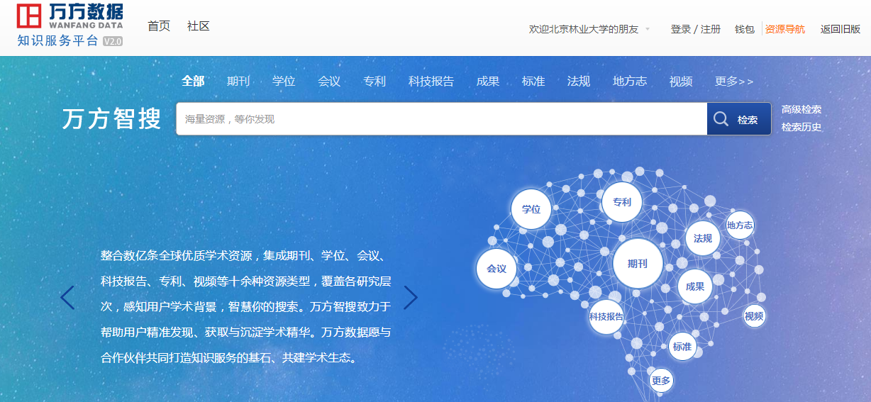 49资料网,探索49资料网，数据的海洋，知识的宝库