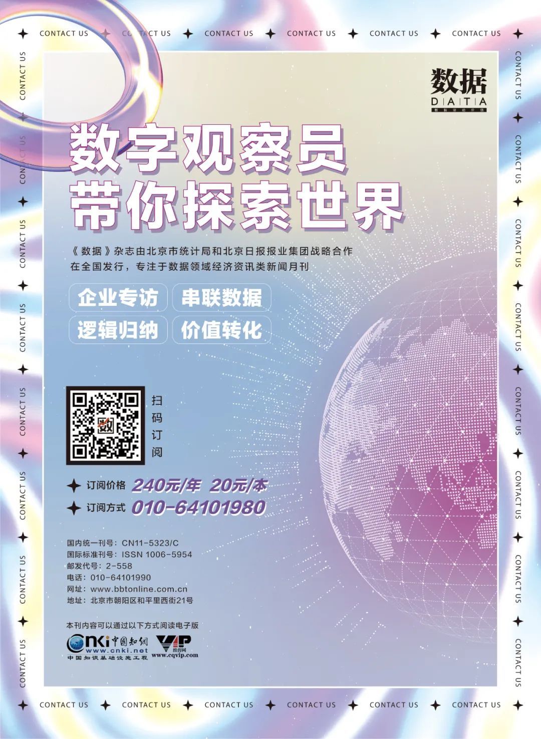 650288.com,探索数字世界的新门户，650288.com