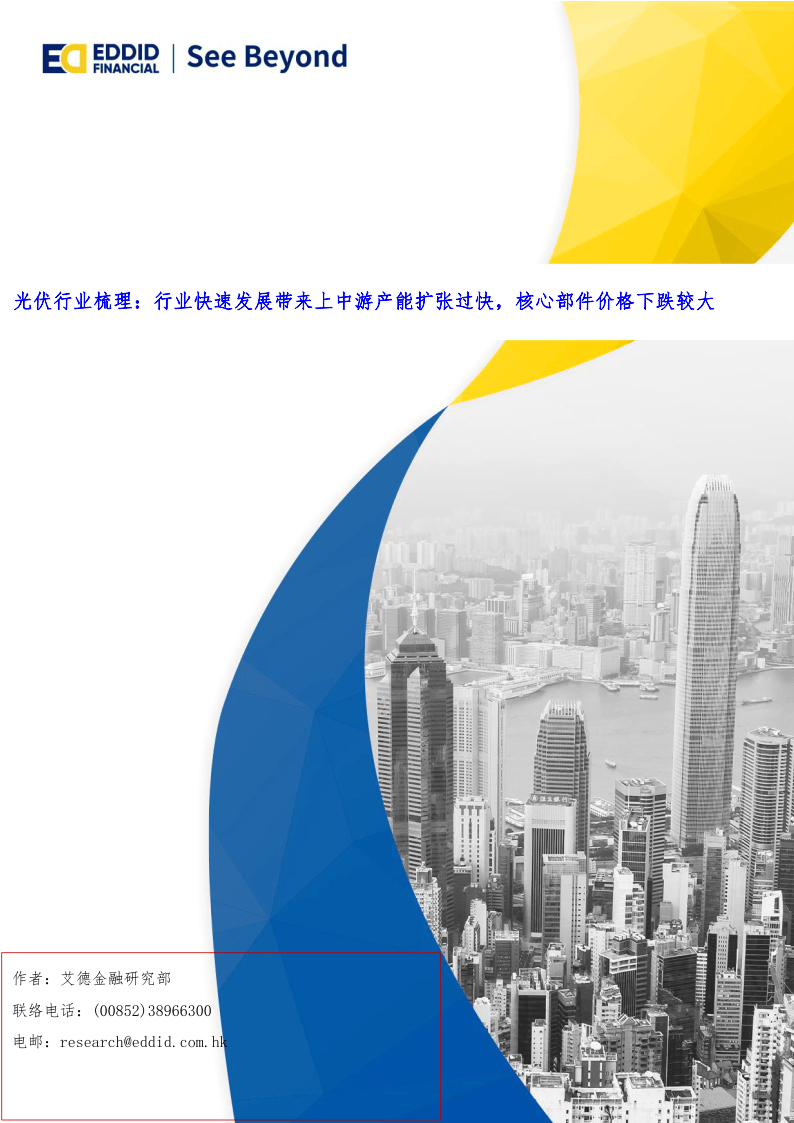 660678王中王免费提供护栏2024,​​关于王中王免费提供护栏服务的深度解析——走向未来的合作展望与启示（关键词，​​660678，护栏，王中王，免费提供，2024）