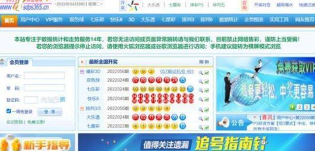 777777788888888最快开奖,探索彩票奥秘，揭秘数字组合7777777与8888888的最快开奖秘密