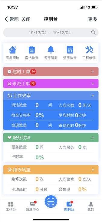 7777788888管家记录婆,神秘的管家记录，婆与数字世界中的77777与88888