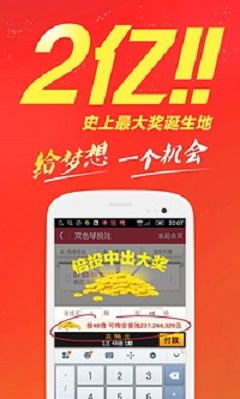 7777788888王中王开奖二四六开奖,关于彩票游戏，王中王开奖与二四六开奖的探讨