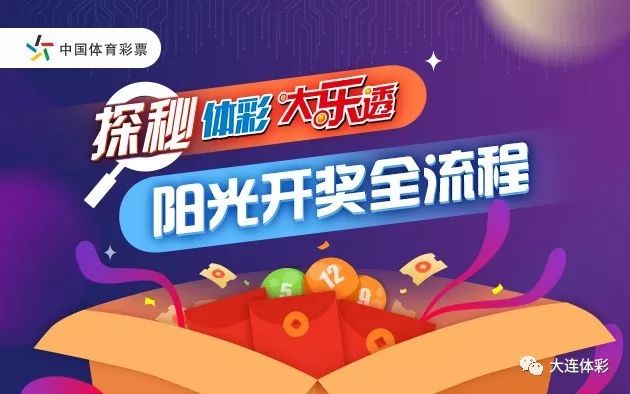 7777788888王中王开奖记录,揭秘王中王开奖记录，探寻数字背后的故事