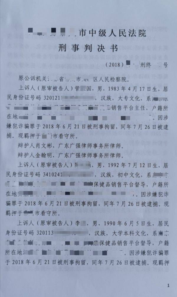 2024年12月 第868页