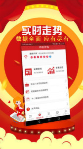 7777888888管家婆网一,探索7777888888管家婆网一，一站式服务的新典范