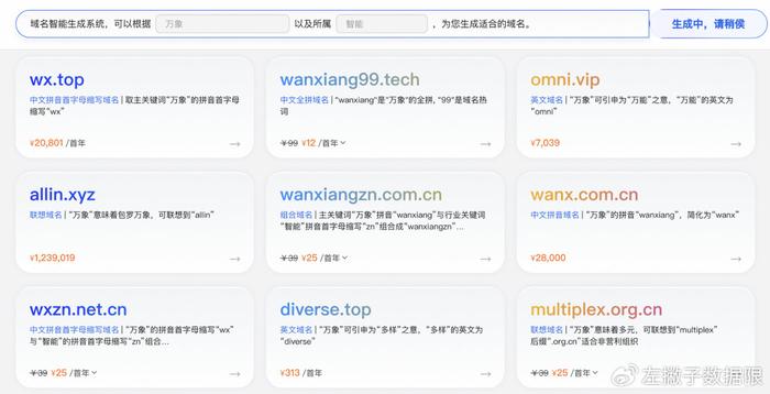7777888888精准管家,精准管家，探索数字时代的智能管理之道