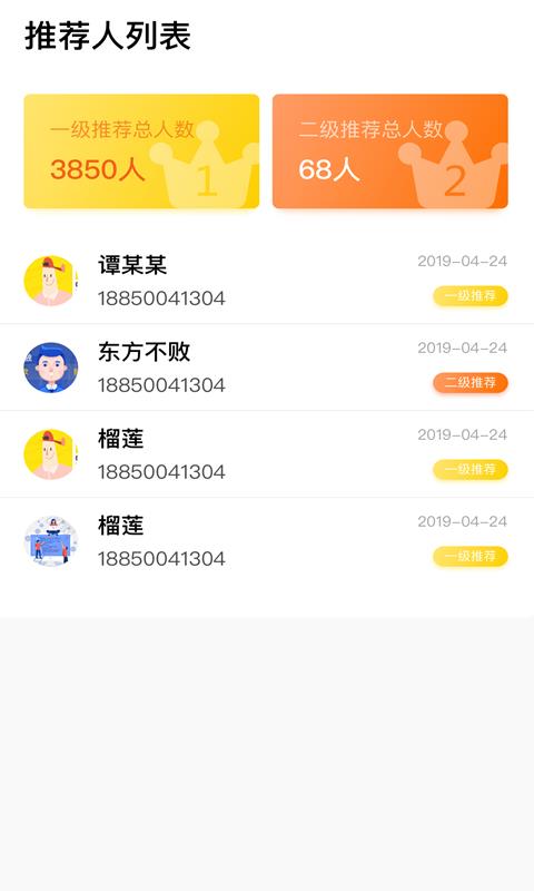 77778888管家婆管家,探索数字世界中的管家婆服务，从数字7777到数字8888的全方位管理体验
