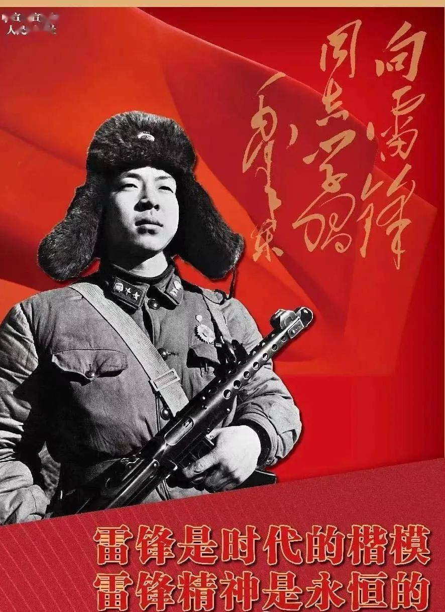 奥门雷锋心水论坛,奥门雷锋心水论坛，传承雷锋精神，共筑美好社会