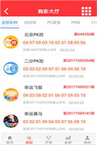 澳门4949开奖结果最快,澳门4949开奖结果最快，揭秘彩票背后的秘密