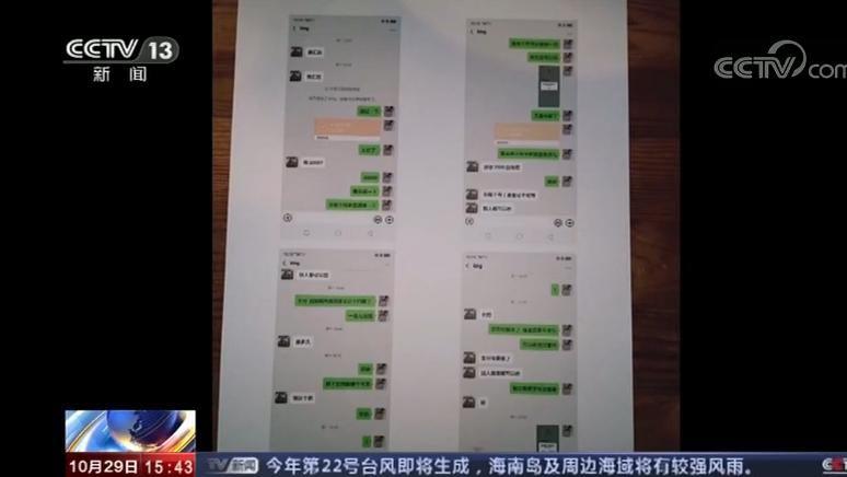 澳门9点内部码群,澳门9点内部码群，揭示背后的违法犯罪问题
