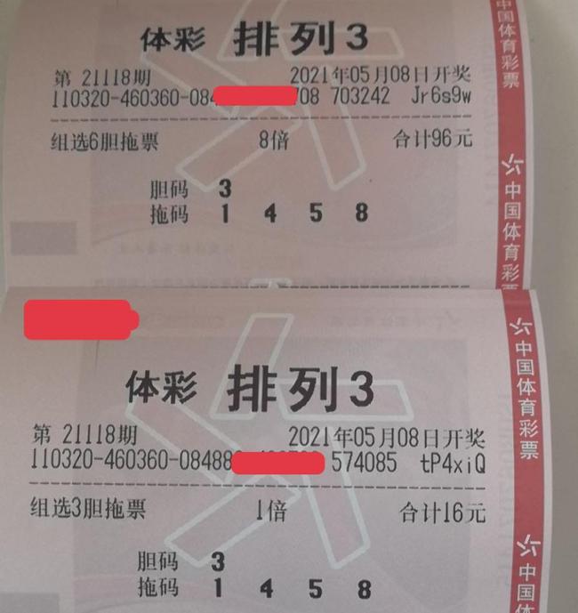 澳门今晚必开1肖,澳门今晚必开一肖，理性看待彩票与避免犯罪风险