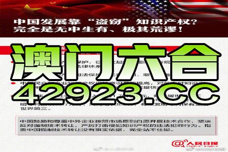 澳门金牛版正版澳门金牛版84充值会员,澳门金牛版与正版会员充值，揭示背后的风险与挑战