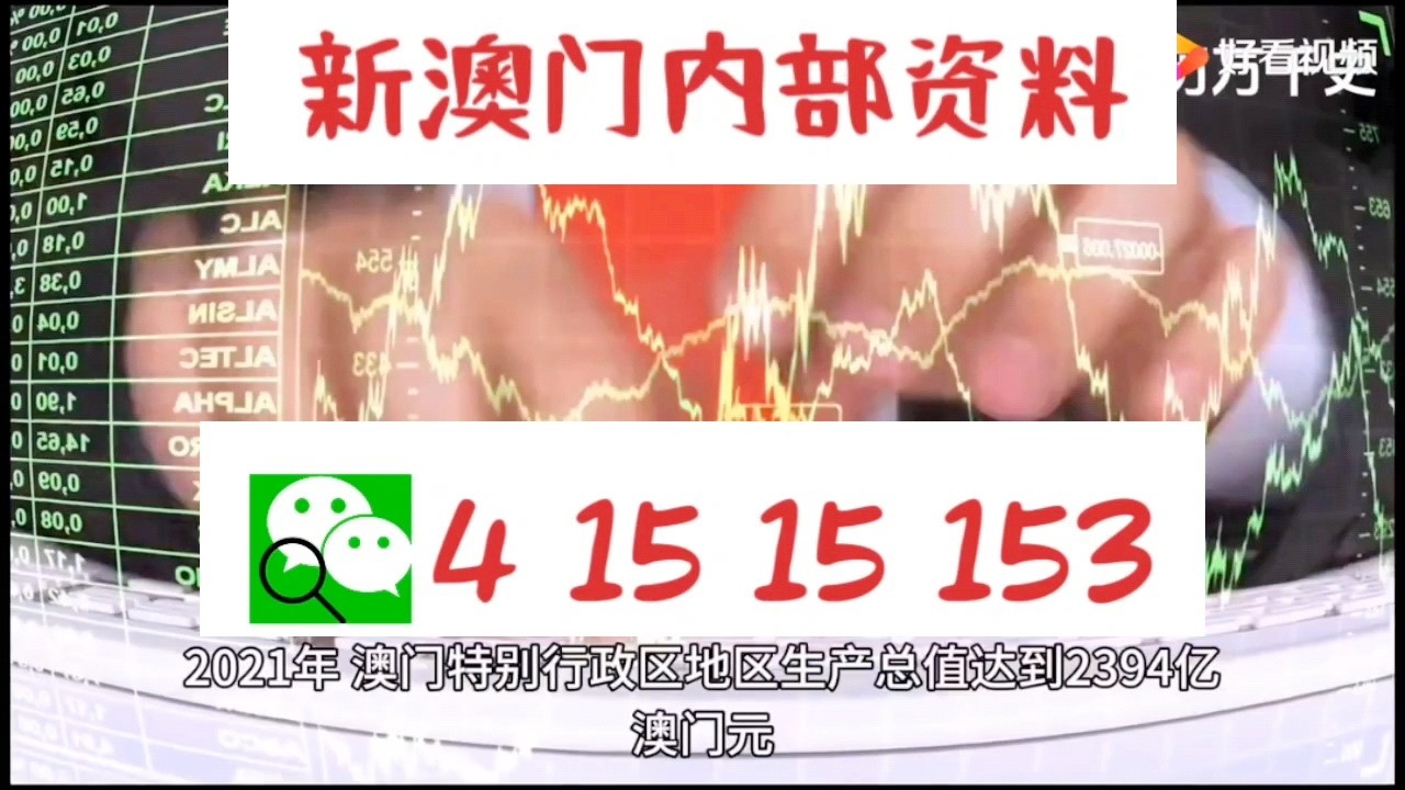 雁过拔毛 第4页