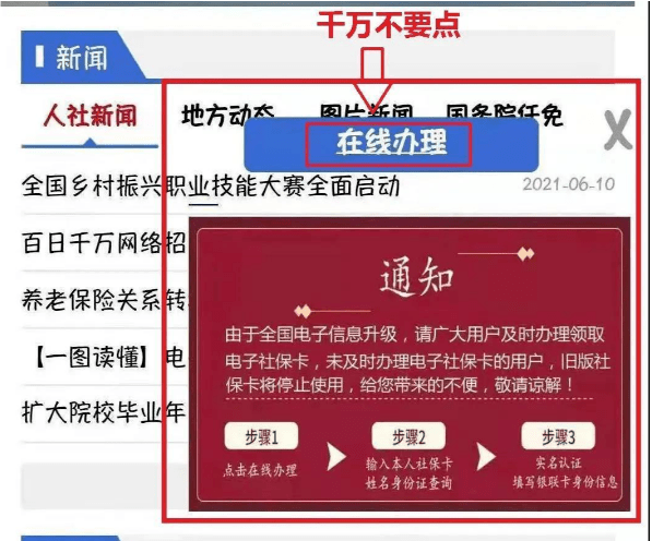 澳门精准码料网站论坛,澳门精准码料网站论坛，揭示背后的风险与警示