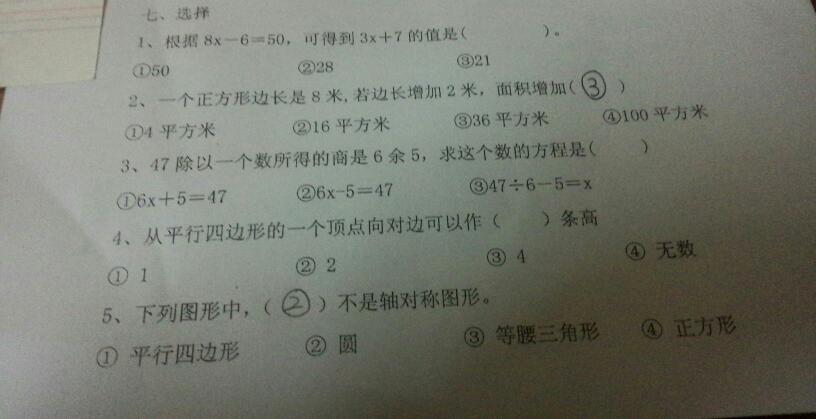 澳门六彩资料大全,澳门六彩资料大全与违法犯罪问题