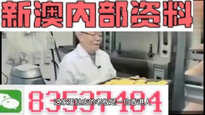 澳门内部最准资料,澳门内部最准资料，揭示真相与应对违法犯罪