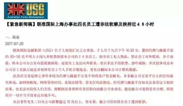 澳门平特一肖100准确,澳门平特一肖100准确，揭秘犯罪背后的真相