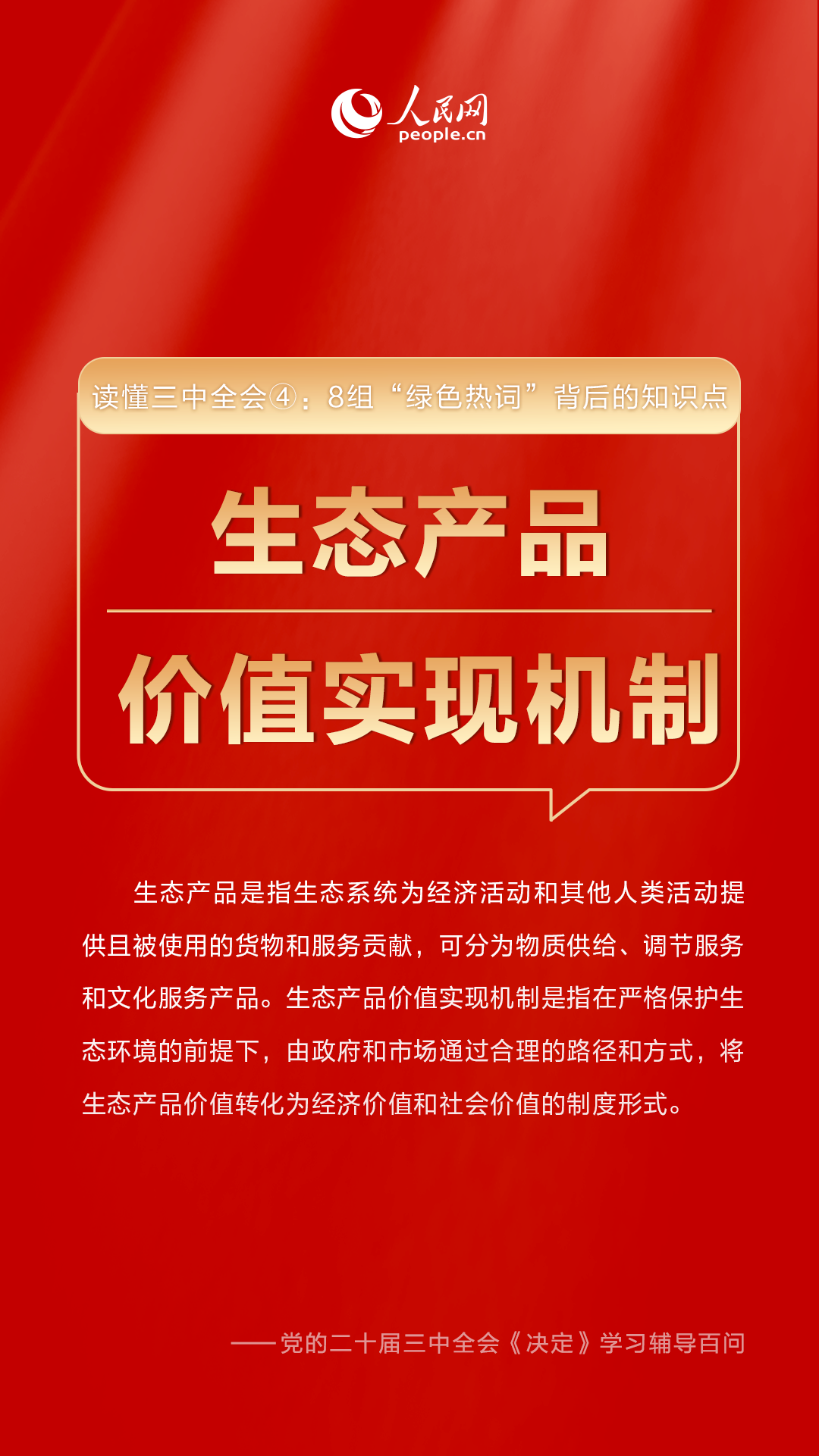 澳门新三码必中一精准,澳门新三码必中一精准，揭示背后的风险与警示