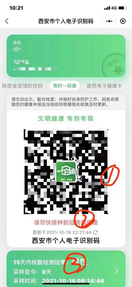 澳门一码一准100准确,澳门一码一准，揭示真相与警示公众
